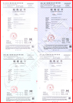 絕緣子芯棒泄露電流試驗裝置 證書