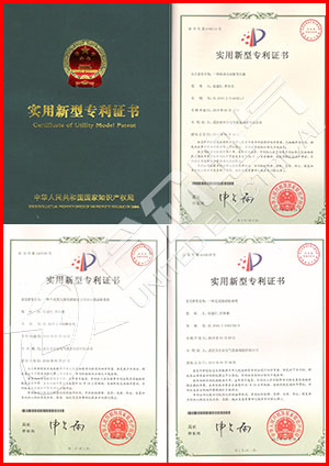 絕緣子芯棒泄露電流試驗裝置 證書